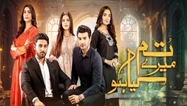 Tum Mere Kya Ho - Episode 04 - 24th April 2024